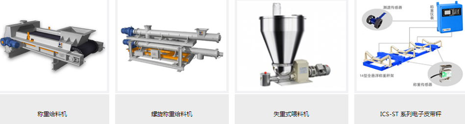 一分钟全面了解恒行5工业自动化设备