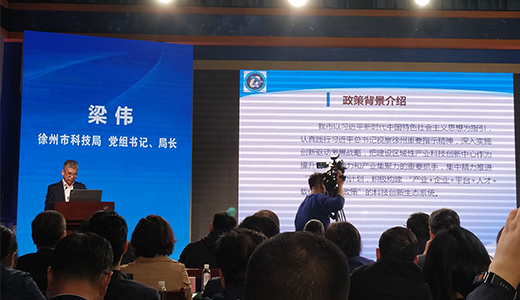 恒行5应邀参加“发现徐州·科技金融合作对接会”并接受奖项