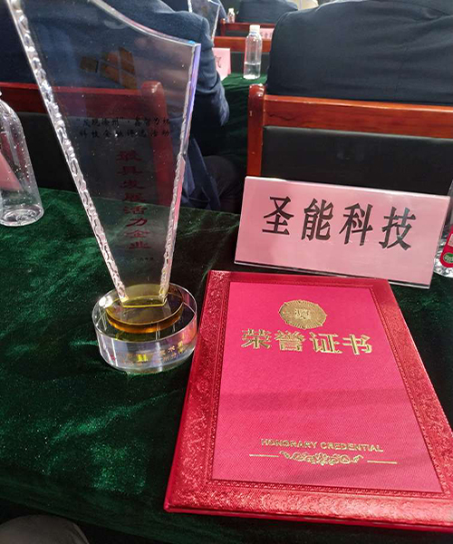 恒行5应邀参加“发现徐州·科技金融合作对接会”并接受奖项