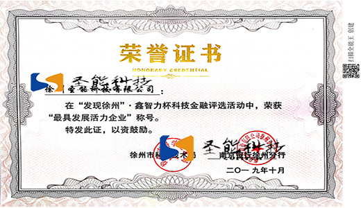 没有“发展活力”的恒行5是没有灵魂的