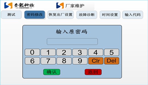 皮带秤称重仪表作用及功能？恒行5电子皮带秤仪表功能分享