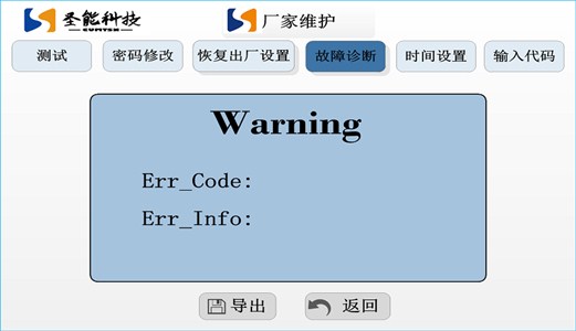 皮带秤称重仪表作用及功能？恒行5电子皮带秤仪表功能分享
