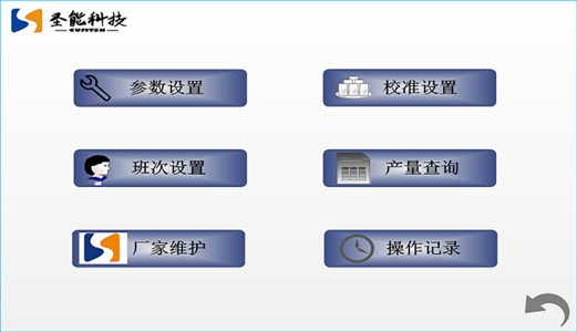 皮带秤称重仪表作用及功能？恒行5<a href='http://mdhb.net' target='_blank'><u>电子皮带秤</u></a>仪表功能分享