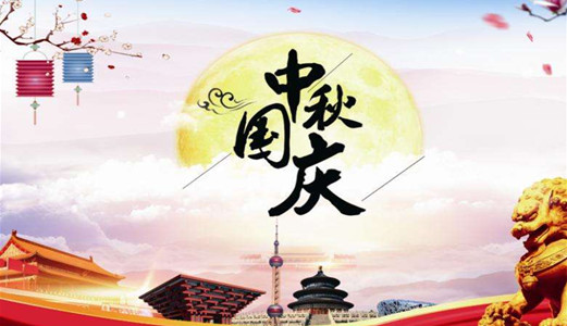 2020国庆中秋：恒行5工业衡器设备四字指南来啦！