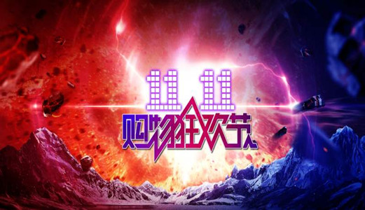 双十一必买清单！恒行5<a href='http://mdhb.net' target='_blank'><u>电子皮带秤</u></a>、交换机值得推荐