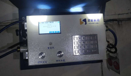 恶劣场所之下，具有防爆品质的<a href='http://mdhb.net/' target='_blank'><u>皮带秤</u></a>仪表更出色