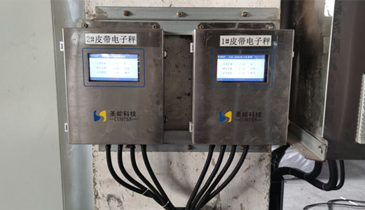 浅析<a href='http://mdhb.net/' target='_blank'><u>皮带秤</u></a>仪表在设计上的“内外兼修”