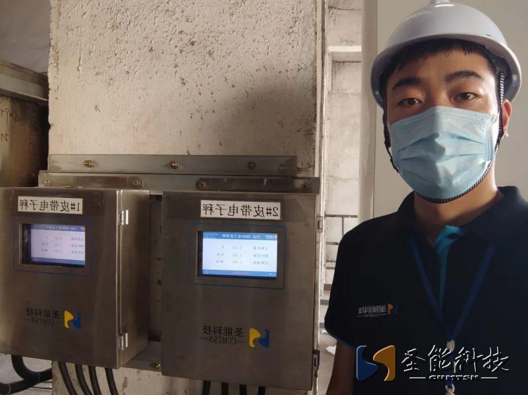恒行5皮带秤仪表
