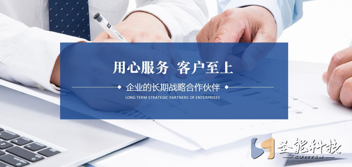 恒行5售后服务