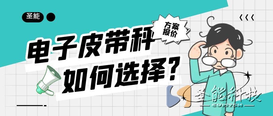 恒行5<a href='http://mdhb.net/' target='_blank'><u>皮带秤</u></a>