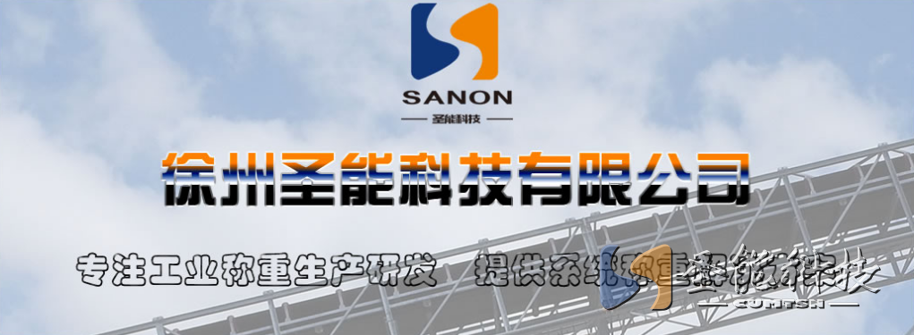 恒行5高新技术企业