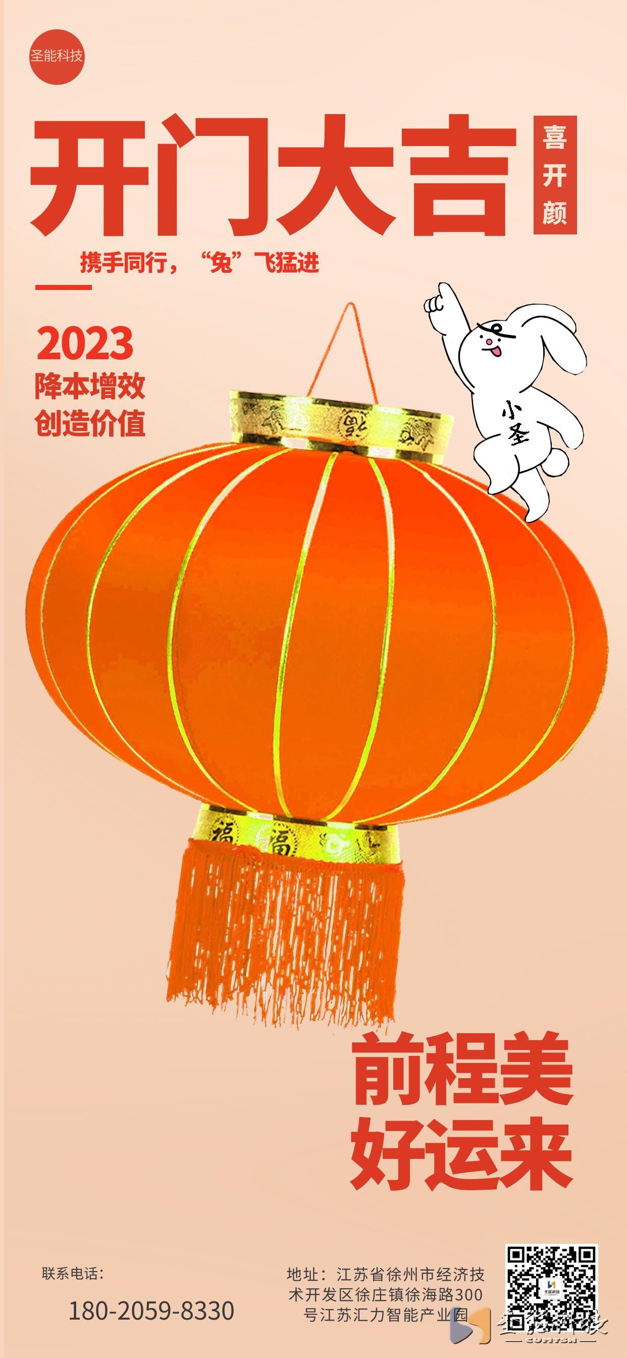 恒行5开工